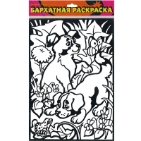 Бархатная раскраска "Два щенка" артикул 1506a.