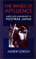 The Wages of Affluence: Labor and Management in Postwar Japan артикул 9009b.