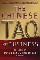 The Chinese Tao of Business: The Logic of Successful Business Strategy артикул 9112b.